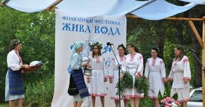 Ситово взе голямата награда от „Жива вода“ край лечебното аязмо в Каран Върбовка