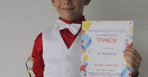Осемгодишният Мартин Сиромахов представи Русе на фест в Албена