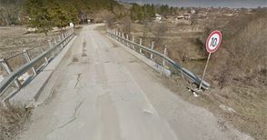 Пропадащият мост до Кацелово с ограничение за камиони над 10 тона
