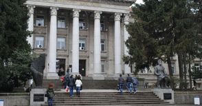 Два имота на Русенския университет станаха публична държавна собственост