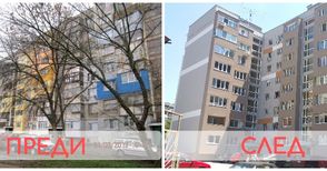 Блок „Руй“ стана 13-ата санирана сграда в Русе