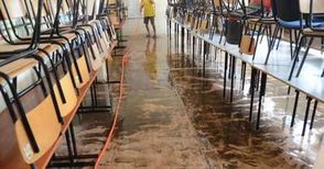 105 000 лева решават проблема с  наводненията в Европейското училище
