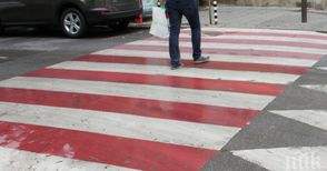 Боядисват в червено пешеходни пътеки в  кампанията „Убий скоростта, спаси дете“