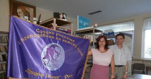 С ново знаме и седмица тържества Дойче шуле празнува 135 години