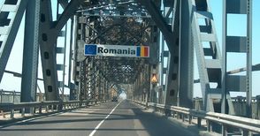61% от българите дори не си помислят за работа в Румъния