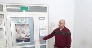Пиян вилнял и трошил в спешното отделение на болница „Канев“