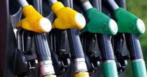 Пореден анализ на сектора ще потушава  протестите срещу скъпите горива