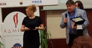 Дентална клиника „Миланов“ спечели наградата за най-мащабна инвестиция