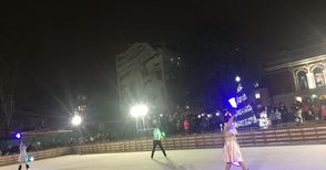 Светлинно шоу на кънки откри ледената пързалка