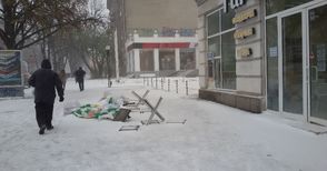 Десетки населени места останаха без ток в първия истински зимен ден