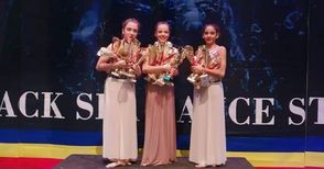 Три танцьорки от студио „Фрийдъм“ със 17 първи места в Констанца
