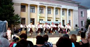 Със заря и концерт Новград почете подвига на Хаджи Димитър и Караджата
