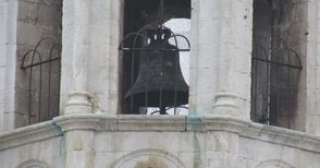 В Писанец възмутени от отказа на митрополията да помогне за ремонта на църковната камбана