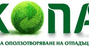 Русе спечели конкурса за най-зелена община на „Екопак“