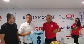 Христо Стоичков получи екип на „Дунав“ с великата осмица
