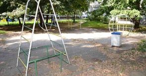 Две обединения искат поръчката за ремонт на 40 детски площадки