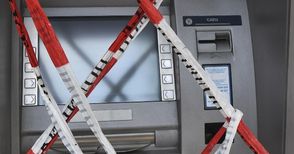 Два банкомата в Русе атакувани по новия софийски метод