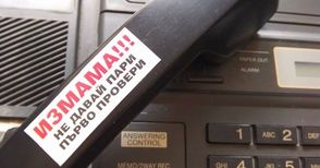 Ще ти отрежа езика и ще го изям пред теб, плаши телефонен измамник жертвата си