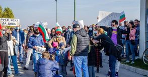 Протест блокира Дунав мост с искане за чист въздух