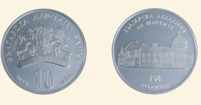Три банки продават в Русе най-новата възпоменателна монета на БНБ