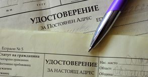 Общински съветник пропуска изборите заради заличен адрес?