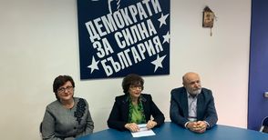„Демократична България“ няма да подкрепи никого на балотажа