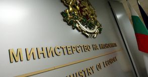 Икономическото министерство търси идеи от бизнеса в Русе