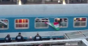 Очакваният с тревога влак на „Ференцварош“ мина кротко през Русе