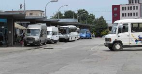 Подписка иска старите разписания на автобуса между Николово и Русе