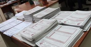 17 пощенски клона приемат  данъчни декларации от понеделник