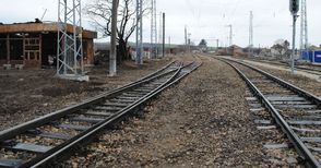 Правят капитален ремонт на жп линията Русе- Горна Оряховица заради румънските туристи