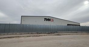 Белгийската „TVH“ започва работа в Индустриален парк