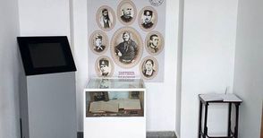 Книги за впечатления от 30-те години показва музеят „Баба Тонка“
