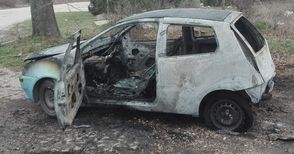 Изгоря колата на свален от волана заради дрога шофьор