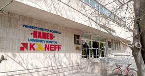 Болница „Канев“ очаква 20 апарата за командно дишане