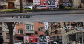 ВМРО обяви война на „властелина на плакатите“
