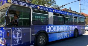 Дезинфектанти в автобусите и мивки на обществените места искат от ГЕРБ
