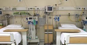 Три болници осигуряват 14 легла за лечение на болни от Ковид-19