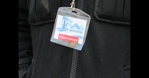 Доброволците със специални баджове срещу измамници