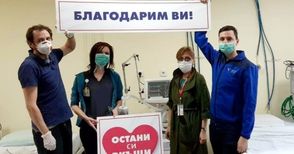 „Монтюпе“ дари на болница „Канев“ апарат за обдишване на болни