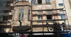 Петима собственици ремонтират рушащ се архитектурен паметник на „Александровска“