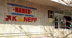Здравната каса осъдена да плати над 930 000 лева на две болници