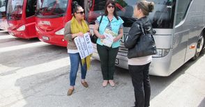 Превозвачи излизат на протест с плакати „SOS - без нас няма туризъм“