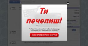 „Нетуоркс“ сигнализира ГДБОП за фишинг атаки от името на компанията