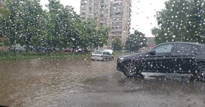 За час и половина в Русе се изля дъжд колкото за месец