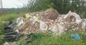 След сигнал на „Утро“: Екоинспекцията даде срок за почистване на сметище