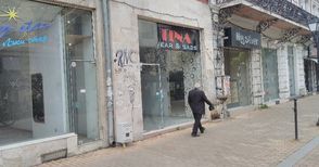 Държавата три години държи празни 4 магазина в топ центъра на Русе