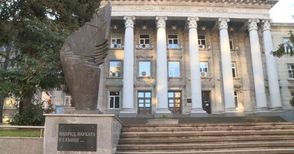 75 студенти и преподаватели ще прекосят  България в 5 лъча за юбилея на университета