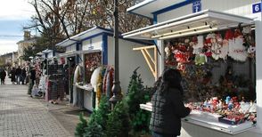 Коледният базар се мести на площад „Света Троица“