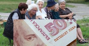 Допълнителните 50 лева качват над линията на бедност 5500 русенски пенсионери